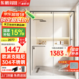 东鹏淋浴房淋浴隔断一字型卫生间浴室干湿分离玻璃推拉门洗澡间浴屏 1.1-1.19/高2米 2轨十轮 阻尼 枪灰/雅黑/亮银 定制颜色