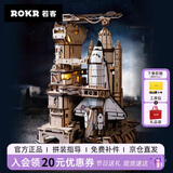 若客（ROKR）航天飞机 生日礼物男生女孩diy手工创意机械拼装模型桌面摆件