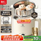利仁（Liven）电煮锅304不锈钢0涂层1.8L小电锅宿舍电火锅电蒸锅炖蒸煮一体多功能学生锅小型1-2人用DHG-B151