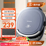 九阳（Joyoung）电饼铛三明治机早餐机双圈加热36mm加深烤盘烙饼锅下盘可拆1700W大火力煎烤机GK536