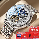 马克华菲（FAIRWHALE）手表男自动机械手表夜光防水国表瑞士品质腕表生日礼物送老公6100