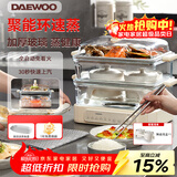 大宇（DAEWOO）玻璃电蒸锅多功能炖蒸煮一体不锈钢蒸盘家用可视3层预约定时S22【含陶瓷炖盅2个】