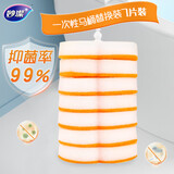 妙洁 一次性马桶刷替换头7个 家用卫生间厕所刷 (妙洁可抛款马桶刷用)