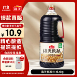海天 甄酿生抽酱油2kg【酿造酱油】经典系列 点蘸提鲜凉拌