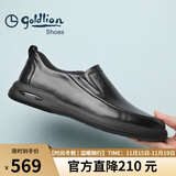 金利来（Goldlion）男鞋男士休闲鞋时尚商务舒适套脚休闲皮鞋G506310110AAB黑-40码