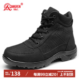 强人男靴际华3515加绒保暖户外训练靴军迷防寒棉鞋 轻便防寒靴 黑 42
