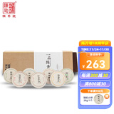 陈升号 2022年陈升号一品陈升196g普洱茶7款标杆品鉴装云南生普28g小饼 拍下默认接受克重差异 因小饼压制工艺特殊有克重差异