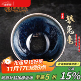 束氏 非遗建阳建盏手工茶杯品茗杯铁胎茶杯子陶瓷茶具银兔毫礼盒送礼