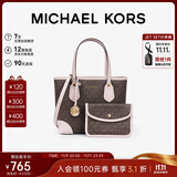 MICHAEL KORS礼物轻奢MK女包EVA老花手提托特包子母包 迷你 深棕/裸粉