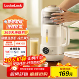 乐扣乐扣破壁机豆浆机柔音家用榨汁机小型料理机迷你多功能五谷杂粮水果辅食机