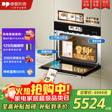 德普凯信德普TD55PRO无缝内胆蒸烤一体机一体拉伸全陶瓷内胆蒸烤箱APP智控自动烹饪高清彩屏蒸烤炸炖一体机 【无缝胆】【蒸烤同烹】磨砂黑TD55M1SPLUS