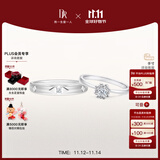 DR现货雪心印记钻戒铂金钻石戒指BELIEVE雪花戒纪念日节日礼物 雪心印记7分H色SI1+爱之所向男戒 具体手寸 详询客服