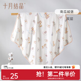十月结晶婴儿包单秋冬季新生儿婴儿包被防惊跳纯棉抱被产房用品 南瓜城堡【四季双层】柔软包边 85*85cm
