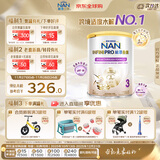 雀巢（Nestle）能恩全护适度水解6HMO婴幼儿奶粉3段800g/罐12-36个月低敏免疫力