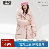 雪中飞秋冬新款百搭狐狸毛领廓形保暖鸭绒女士羽绒服长款连帽时尚大气 粉色 XS 155/80A