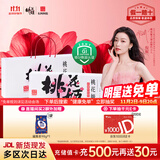 东阿阿胶桃花姬低糖款阿胶糕210g礼盒装低糖轻负担送礼送长辈见家长