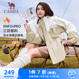 骆驼（CAMEL）三防户外休闲外套中性加绒运动风衣 J23CA6L6023 卡其 L