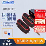 卡斯兰汽车除尘掸伸缩式蜡刷不掉毛蜡拖车用擦洗拖把软毛清洁工具油掸子 棉线可伸缩蜡拖【替换套装】【收纳盒+刷头+掸子蜡】