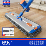 索邦平板拖把42cm2布家用一拖净免手洗铝合金拖地神器吸水雪尼尔拖布