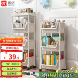 顺优推车置物架落地可移动书籍收纳架零食多功能厨房蔬菜架四层SY-137