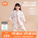 良良（liangliang）[25年新品]婴儿睡袋火山棉恒温儿童乖肚肚秋冬宝宝分腿防踢被子 厚夹棉【适合6-10℃】游园梦 2XL（建议身高100-115cm）