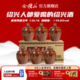 会稽山绍兴花雕酒 唐宋典藏五年陈酿 1.5L黄酒14度半干型 绍兴老酒 1.5L 6坛  整箱