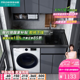 四季沐歌 太空铝洗衣机一体柜阳台伴侣卫生间洗手洗漱台盆带洗衣槽搓板 100CM(左盆)铁灰石-灰盆