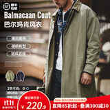马登工装撞色巴尔玛肯风衣男美式休闲宽松中长款男士大衣全天候外套秋 军绿色 【美式高街外套/男款】 M
