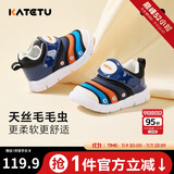 卡特兔宝宝学步鞋婴幼儿童鞋男童秋运动鞋1-5岁女童毛毛虫机能鞋X3CF008