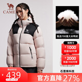 骆驼（CAMEL）户外羽绒服冬季加厚保暖男女防风防泼水石墨烯面包服外套