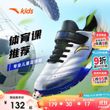 安踏儿童童鞋男童大童2025年TF族群足球鞋综训鞋A312422288H