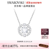 施华洛世奇（SWAROVSKI）Una跳动的心项链女吊坠轻奢小众送女友女士老婆毕业礼物女 白色浪漫 跳动的心 5286137