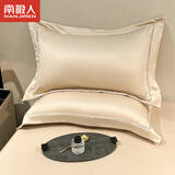 南极人（Nanjiren）冰丝枕套枕头套夏季枕套48x74cm一对冰丝枕头套枕巾单人一只枕席 香槟【单只装冰丝枕套】 48x74cm【可水洗机洗】