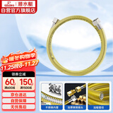 潜水艇（Submarine）RC200燃气管天然气304不锈钢波纹管防爆2米配通用接头新国标