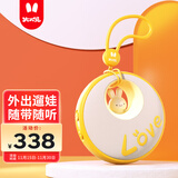 火火兔早教机口袋故事机儿童学习机国学机宝宝早教玩具男女孩生日礼物