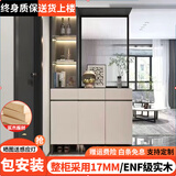 萌幻特斯入户玄关柜鞋柜一体轻奢长虹玻璃屏风柜现代简约客厅隔断柜酒柜子 左深灰奶油卡其色1050*350*2000