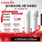 韩束白蛮腰爽肤水补水保湿美白淡斑湿敷护肤品套装礼物送女友100ml