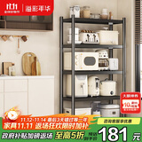 溢彩年华厨房置物架落地货架收纳储物架客厅阳台置物【60*40*175cm】6139