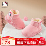 Hello Kitty童鞋女童雪地靴女孩冬季短靴宝宝加绒加厚保暖大棉鞋6805粉色29