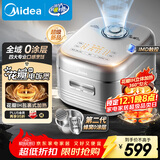 美的（Midea）电饭煲0涂层花瓣IH加热无涂层3-4人 4-5人316L不锈钢内胆智能家用4升电饭锅MB-40HB2