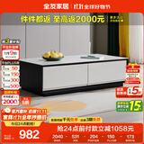 全友家居 茶几小户型岩板茶台现代简约客厅储物收纳茶桌子家具