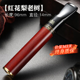 大船烟嘴过滤器粗中细三用檀木循环型可清洗实木四重过滤嘴送爸爸礼物 红花梨老树豪雅粗中细四用 1支