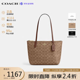 蔻驰（COACH）【品牌直供】女包 FIONA托特包单肩包 CBT18送女友生日礼物