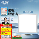 欧普（OPPLE） 集成吊顶led 铝扣板天花板格栅平板灯嵌入式厨房灯厨卫灯 防锈抗油污铝材边框-18瓦-拉丝银 防潮防锈抗油污