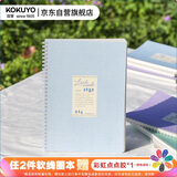 国誉（KOKUYO）Littlewoods系列学生·软线圈笔记本子记事本记录本子 A5/雪松蓝80页/点线 1本 WSG-SRNA580LB