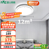 雷士（NVC）LED吸顶灯 双层发光灯饰照明卧室书房阳台灯具圆灯 团购