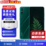HUAWEI 华为畅享10e 安卓手机 4G全网通双卡双待智能二手手机6.3寸大屏幕1300万像素后置 畅享10e 翡冷翠 4GB+128GB 9新