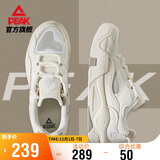 匹克态极漫游板鞋男秋季低帮百搭休闲鞋轻便软底耐磨运动鞋DB420057