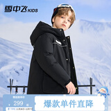 雪中飞【御寒】儿童羽绒服男童新年羽绒外套女童羽绒服中大童冬工装加厚 黑色 110