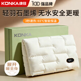 康佳（KONKA）热水袋充电暖手宝石墨烯无水暖手袋送老婆女友生日礼物女暖手神器石墨烯速热+可展开